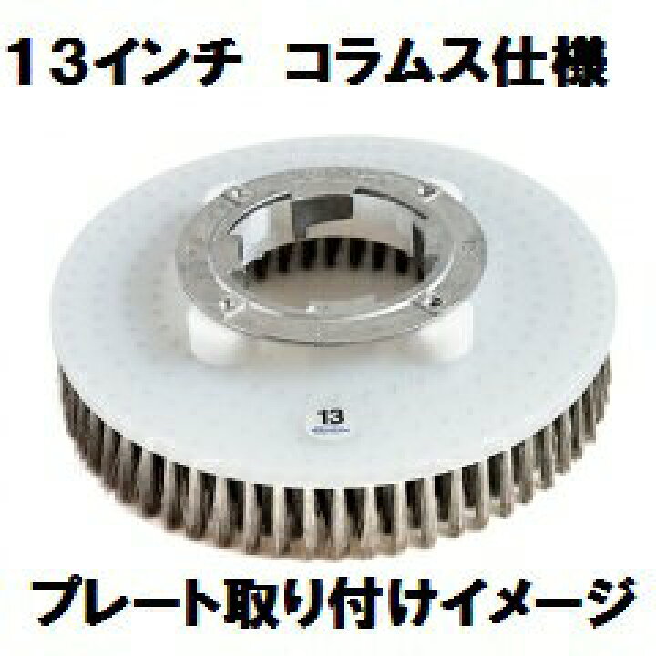 楽天市場】クオリティ α-15 コラムス仕様（プレート別売） 業務用 15 