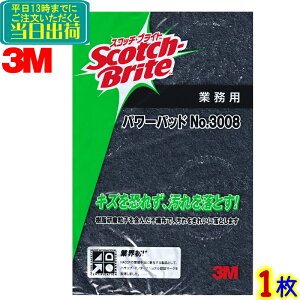 3M XRb` uCg@p[pbh No.3008i1jƖp X|W킵 q J ~[@ VN q sDz | X[G Wp