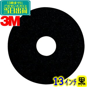 3M Wp@tApbh 13C`  1 ubNXgbsOpbh @Ɩp tA|bV[p X[GWp pbg 330~ 330mm pbh