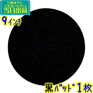 3M Wp@tApbh 9C`  1 ubNXgbsOpbh @Ɩp tA|bV[p X[GWp pbg 230~ 230mm pbh