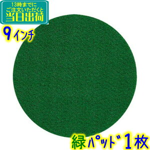3M Wp@tApbh 9C`  1 O[XNrOpbh@Ɩp tA|bV[p X[GWp pbg 230~ 230mm ΃pbh