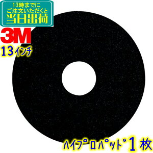 3M Wp@nCvpbh 13C` 1@Ɩp tApbh 12C`|bV[p p nNp nCvpbg X[GWp 330~ 330mm