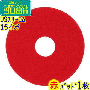 3MA@tApbh 15C`  1 bhobt@[pbh @Ɩp tA|bV[p pbh X[G pbg 380~ 380mm RED