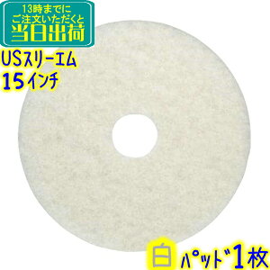 3MA@tApbh 15C`  1 zCgX[p[|bVpbh @Ɩp tA|bV[p pbh X[G pbg 380~ 380mm WHITE