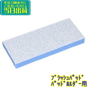 ACZ@ubVpbh pbhz_[pi1j105×240×27mm @Ɩp |bV[ppbh G{X Z~bN^C P^C ^C