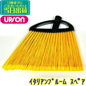 Av\@C^Au[ubN XyA @Ɩp nfB ق zEL 抄 \ p UPSON Art.1289