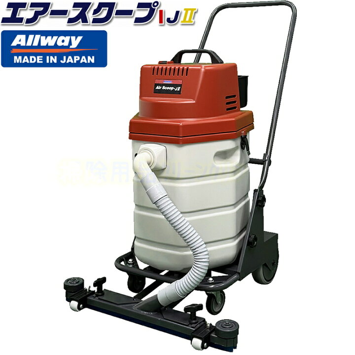 楽天市場】ペンギン オールウェイ エアースクープJ2 本体【業務用 