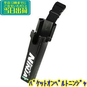 EK[ UNGER@oPbgIxg  jWiEҁjBB010 @Ɩp z_[ Ninja Vp[oPc