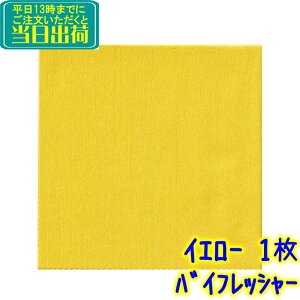 {oC[@oCtbV[ o 1 Pi @Ɩp u[ CG[ sN | }CNNX   KX  vp