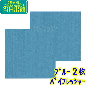 ���{�o�C���[���@�o�C�t���b�V���[ �o�� 2���Z�b�g �@�Ɩ��p �� �� �s���N ���| �}�C�N���N���X ���� �� �K���X ���� �v���p