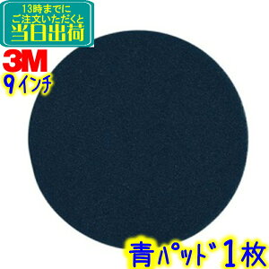 3M Wp@tApbh 9C`  1 u[N[i[pbh @ Ɩp tA|bV[ppbh X[GWp pbg 230~ 230mm pbh