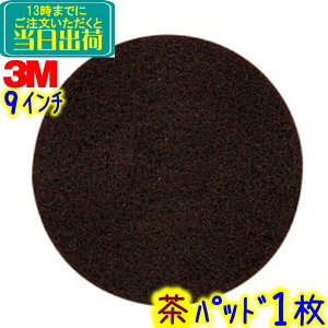 3M Wp@tApbh 9C`  1 uEXgbp[pbh@Ɩp tA|bV[p pbh X[G pbg 230~ 230mm pbh