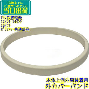 A}md@ |bV[i OJo[oh 1{iNo.43j 12C` 14C` 16C` ʕi 㑤̃t[oh Sop[ Cp[c