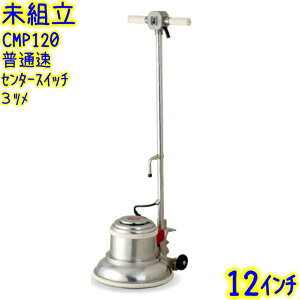 ygzA}md@@12C`|bV[ ʑ Z^[XCb` tiCMP120j@Ɩp W tA|bV[ TV C