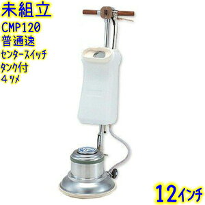 ygzA}md@@12C`|bV[ VsO^Nt ʑ Z^[XCb` tiCMP120j@Ɩp W TV C