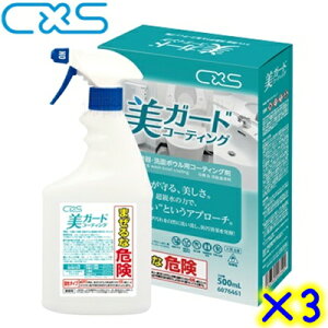 C×S V[oCGX@K[hR[eBOi500mlR[eBO܃Zbg×3j1P[X@ Ɩp eR[eBO gC ֏p ֊  ʃ{E