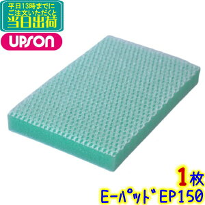 Av\@E-pbh EP150i1Pijnhpbh@ Ɩp Z~bN G{X 炴珰 C[pbh nfBpbh G{Xpbh EP-150