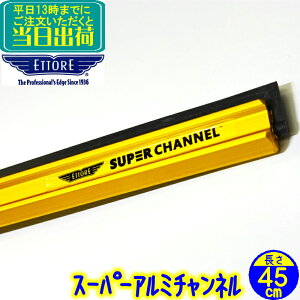 Gg@X[p[`li45cmj1{ @Ɩp S Nbvt X[p[A~`l ؂ 45Z` KX|pi | Cp[ ETTORE