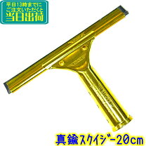 楽天市場】ワイパー 掃除（原産国/製造国アメリカ）（ガラス・サッシ 