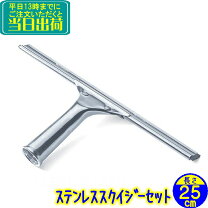 楽天市場】ワイパー 掃除（原産国/製造国アメリカ）（ガラス・サッシ 