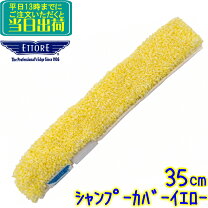楽天市場】シャンパー スクイジーの通販
