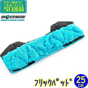 A} MOERMAN@F*LIQ tbNi25cmj@ Ɩp Vp[ Nbvt ֎ ւ | | KX|