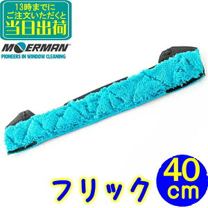 A} MOERMAN@F*LIQ tbNi40cmj1@ Ɩp Vp[ Nbvt ւ | | KX|