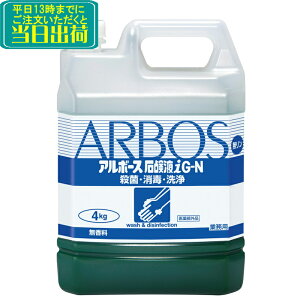 A{[X@ΌtiG-N (4kg)yƖp EEہE ECX ׋ ΍ 10{ Zk􂢐 􂢐Όt   nh\[v ign ARBOSz