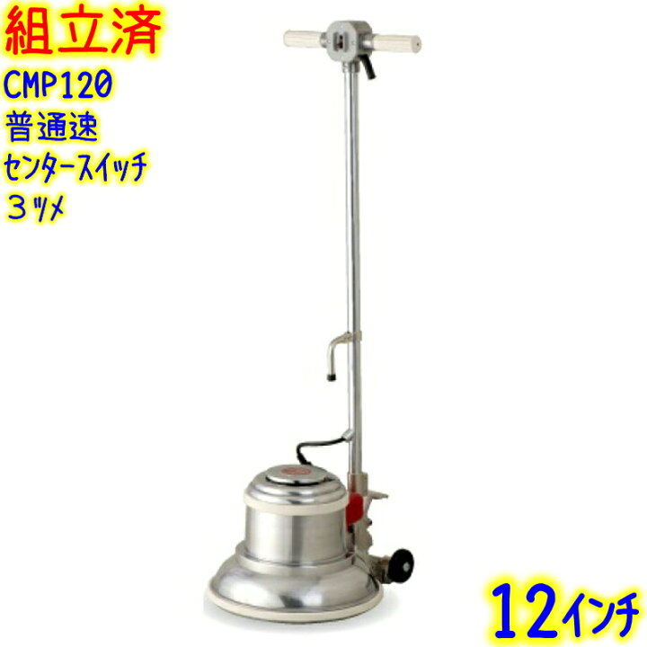 k-cmp120-c3.jpg?fitin=720:720
