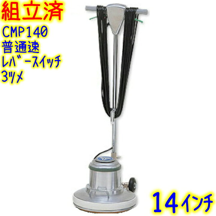 k-cmp140-d3.jpg?fitin=720:720