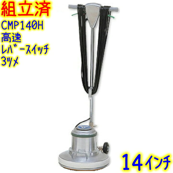 k-cmp140h-d3.jpg?fitin=720:720
