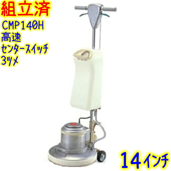 k-cmp140ht-c3.jpg?fitin=720:720