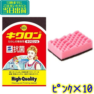 LN@LNA 10 @܂Ƃߔ sN O[ CG[ A\[g Lb` H OX M qI  ƒp Ɩp