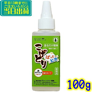 �����Ƃ� �ς��ƃr�J �i100g�j��łȏł��t�����h�邾���ŊȒP�ɗ��Ƃ��܂��@�Ɩ��p �ܓ� IH �K���X�g�b�v �K�X�R���� �ł� ��� �ł���� �R�Q��� ���� ���Ƃ� �R�Q ���� �R���� ������� 