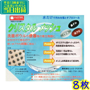 bcNGCg@NX^bV 8@ Ɩp ̉ꗎƂ   A փW~ CƂ  ʑ ֊ | |