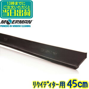 A} MOERMAN@NCfB^[p XyAo[ \tg 45cm 1{ ւS@Ɩp XNCW[ Cp[ pS |