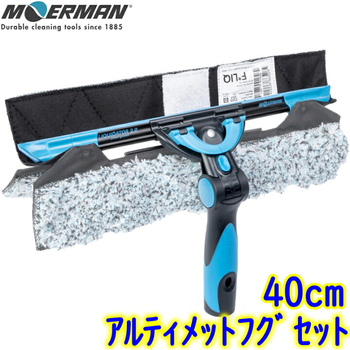 楽天市場】モアマン MOERMAN アルティメットフグセット（40cm）FUGU 