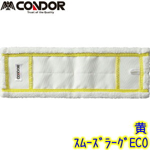 �R��Y�Ɓ@�R���h�� �X���[�Y���[�OECO�@�Ɩ��p ������ ���b�v �}�C�N���t�@�C�o�[ ���ɍב@�� �� �� �� �� ��