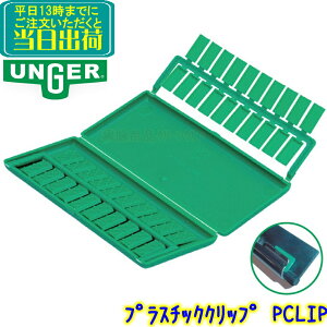 EK[ UNGER@vX`bNNbv 40iPCLIPj@Ɩp `lp XNCW[p