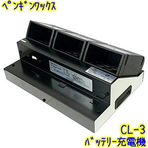 yM@CL-3i3䓯[dj@Ɩp CL3 Ɩp R[hX|bV[p `ECIobe[[d 䓯[d CLC6264p yMbNX