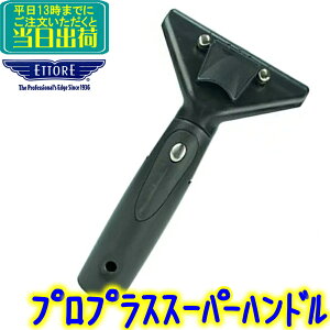 Gg@vvXX[p[nh Pi@ Ɩp U XNCW[nh ؂ Cp[ KX|pi | v+X[p[nh I ETTORE