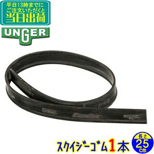 EK[ UNGER@XyAo[ 25cm \tg 1iRR250j@Ɩp XNCW[ KX|pi | 25Z` 1{ ւS ؂  SOFT