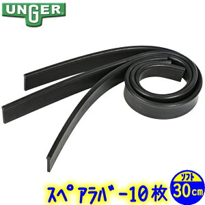 EK[ UNGER@XyAo[ 30cm \tg 10ZbgiRR300j@Ɩp XNCW[ KX|pi | 30Z` 10{ ւS ؂  SOFT