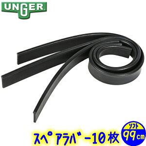 EK[ UNGER@XyAo[ 105cm \tg 10ZbgiRR990j@Ɩp XNCW[ KX|pi | 105Z` 10{ ւS ؂  SOFT