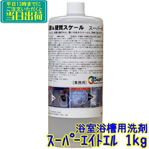 pVJ@X[p[GCgG 1kg 1{@Ɩp X[p[GCgL C   ΌJX ̓oX[ XP[ 1L X[p[8L Super8