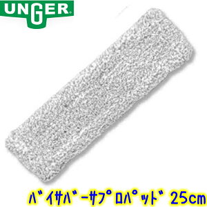 EK[ UNGER@oCTo[Tvpbh 25cmiVEP25j @Ɩp Vp[ EHbV[ ppbg 25Z` KX|pi | vp