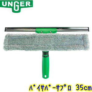 EK[ UNGER@oCTo[Tv 35cmiVV350j @Ɩp RrXNCW[ XNCW[ Vp[ 35Z` ؂ KX|pi | Cp[ vp