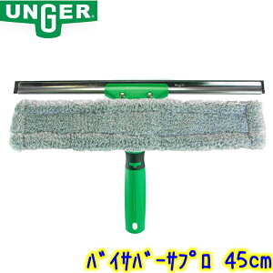 EK[ UNGER@oCTo[Tv 45cmiVV450j @Ɩp RrXNCW[ XNCW[ Vp[ 45Z` ؂ KX|pi | Cp[ vp