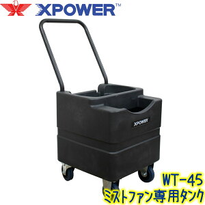 X-POWER@Xp[ WT-45 EH[^[^N@Ɩp R[hX~Xgt@p MǑ΍i \jJ XPOWER FM-68Wp FM-88Wp 45L