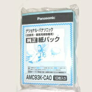 �A�}�m�@JV-5N�p�_�X�g�p�b�NAMC93K-CAO